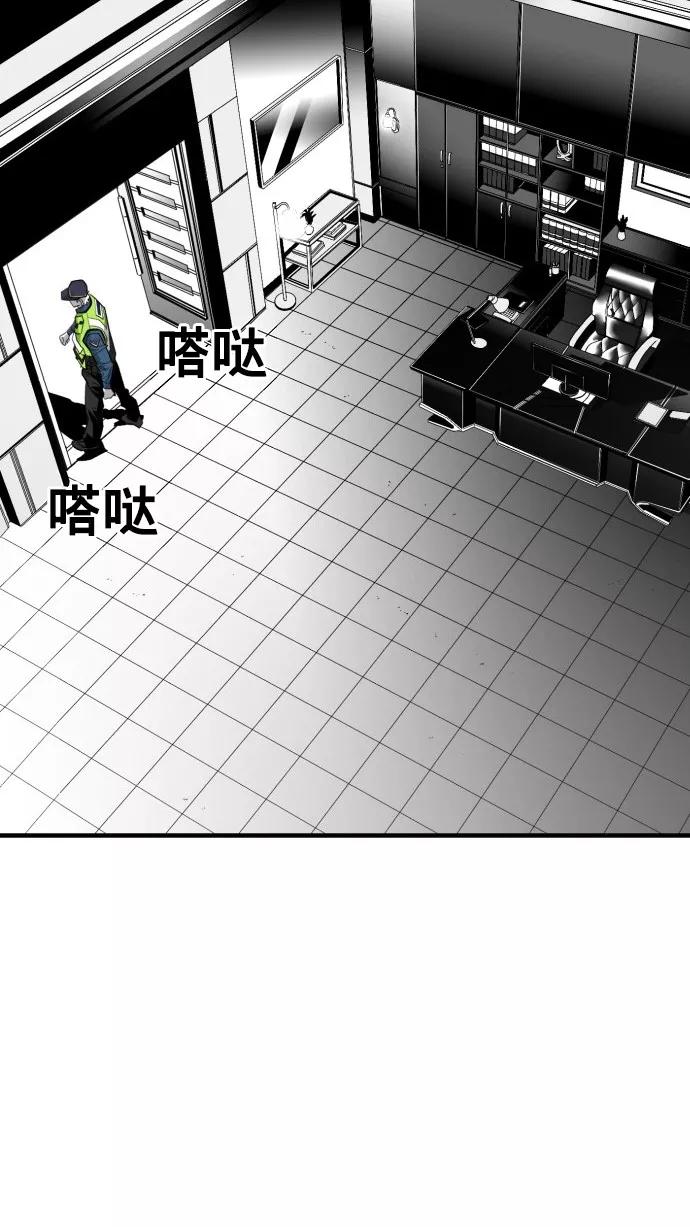 《广场（无赦之仇）》第35话 第66页