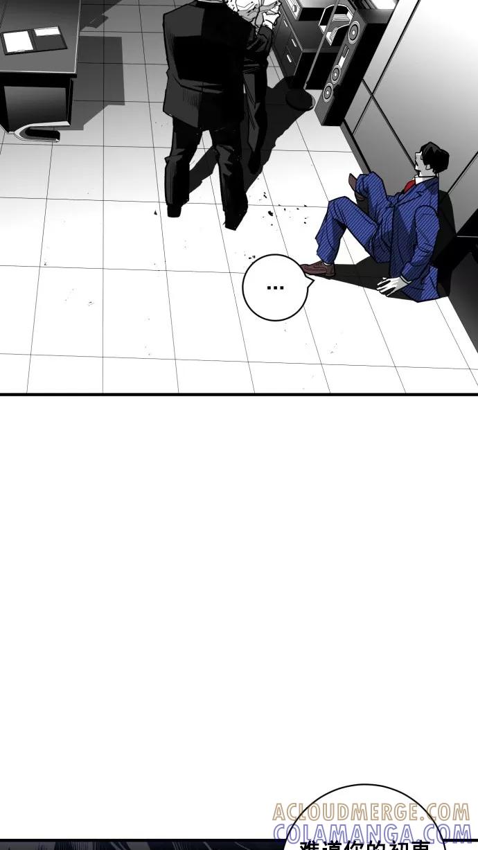 《广场（无赦之仇）》第35话 第19页