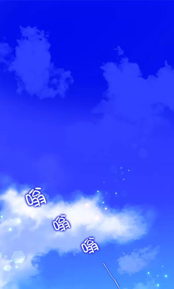 《恶魔的银杏》第34话 第54页