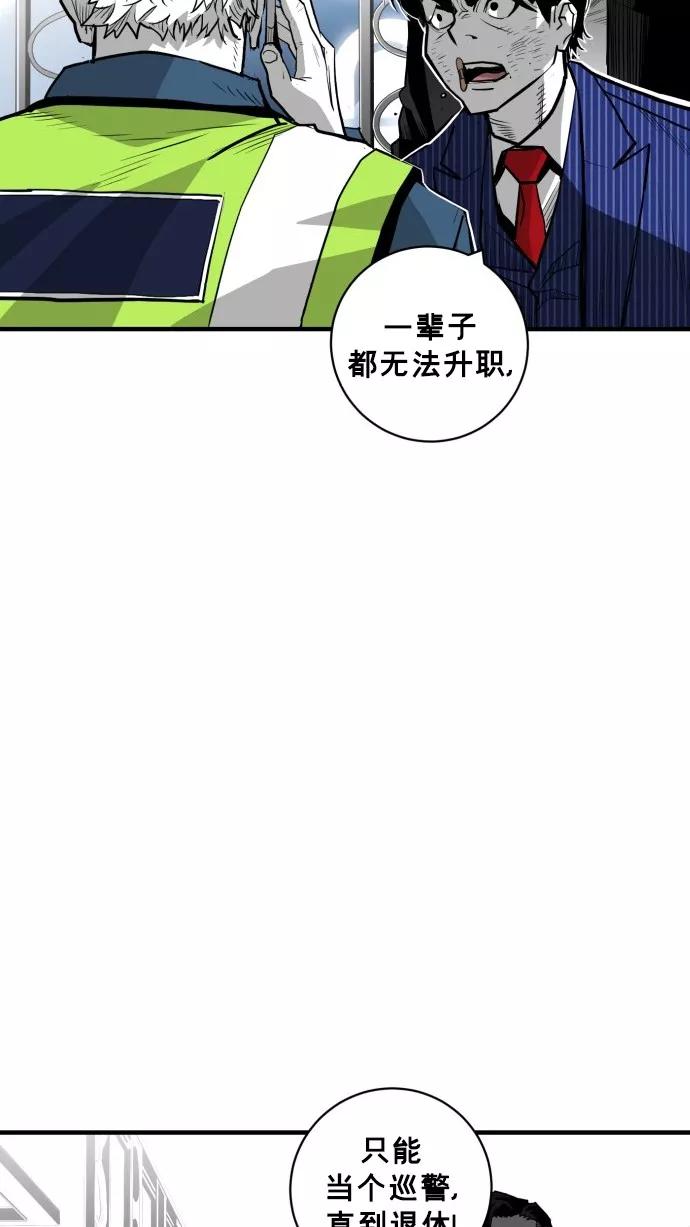 《广场（无赦之仇）》第35话 第50页