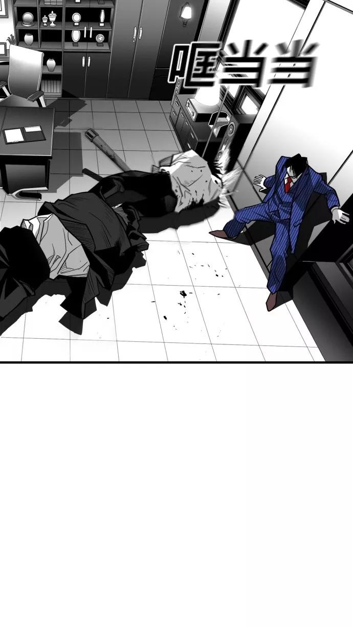 《广场（无赦之仇）》第35话 第6页