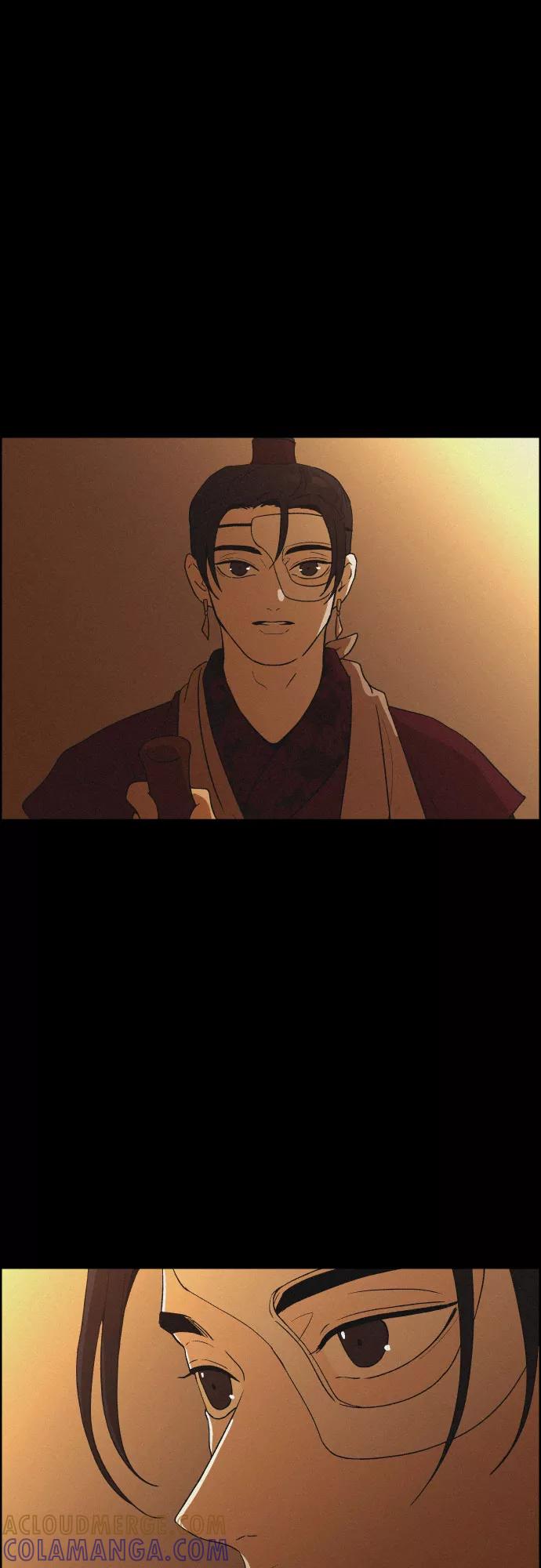 《幻像恋歌》[第36话] 长恨梦（2） 第31页