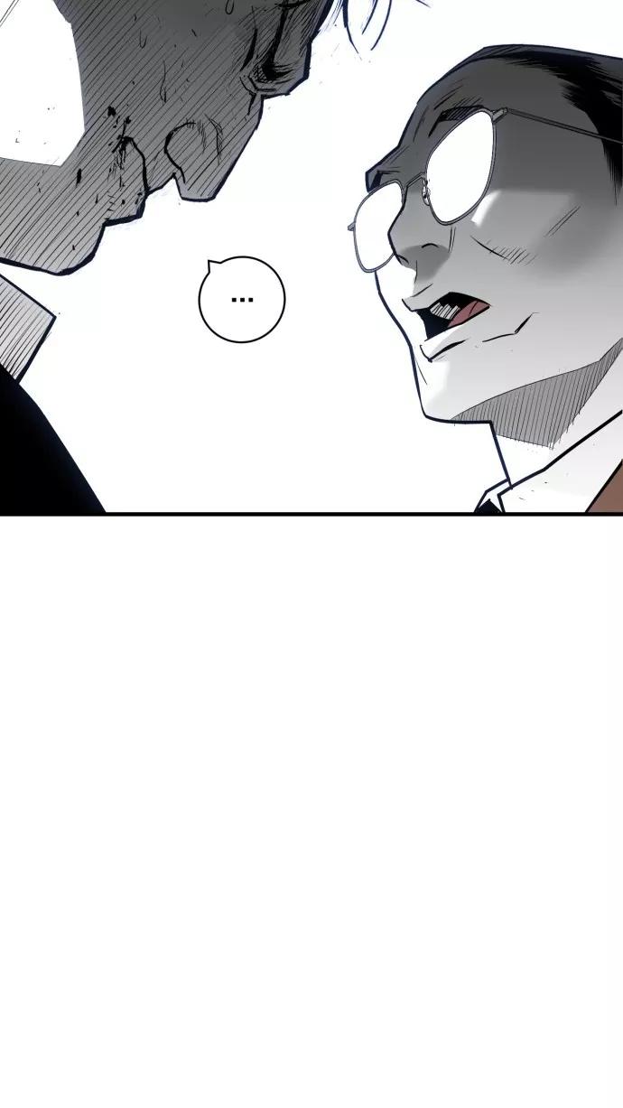《广场（无赦之仇）》第36话 第8页