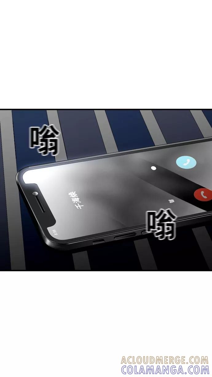 《广场（无赦之仇）》第36话 第37页