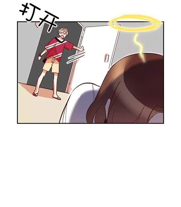 《恶魔的银杏》第35话 第38页