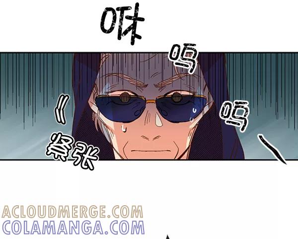 《恶魔的银杏》第35话 第58页