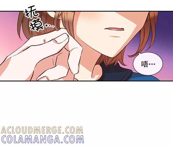 《恶魔的银杏》第35话 第4页