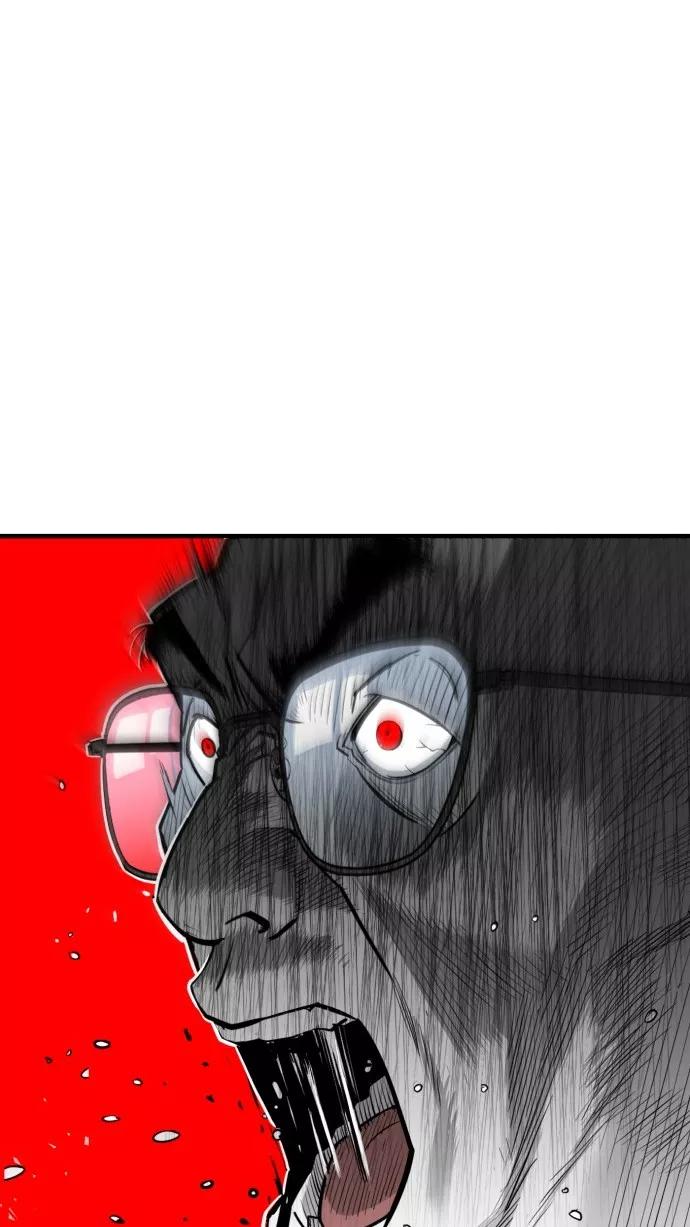 《广场（无赦之仇）》第36话 第20页