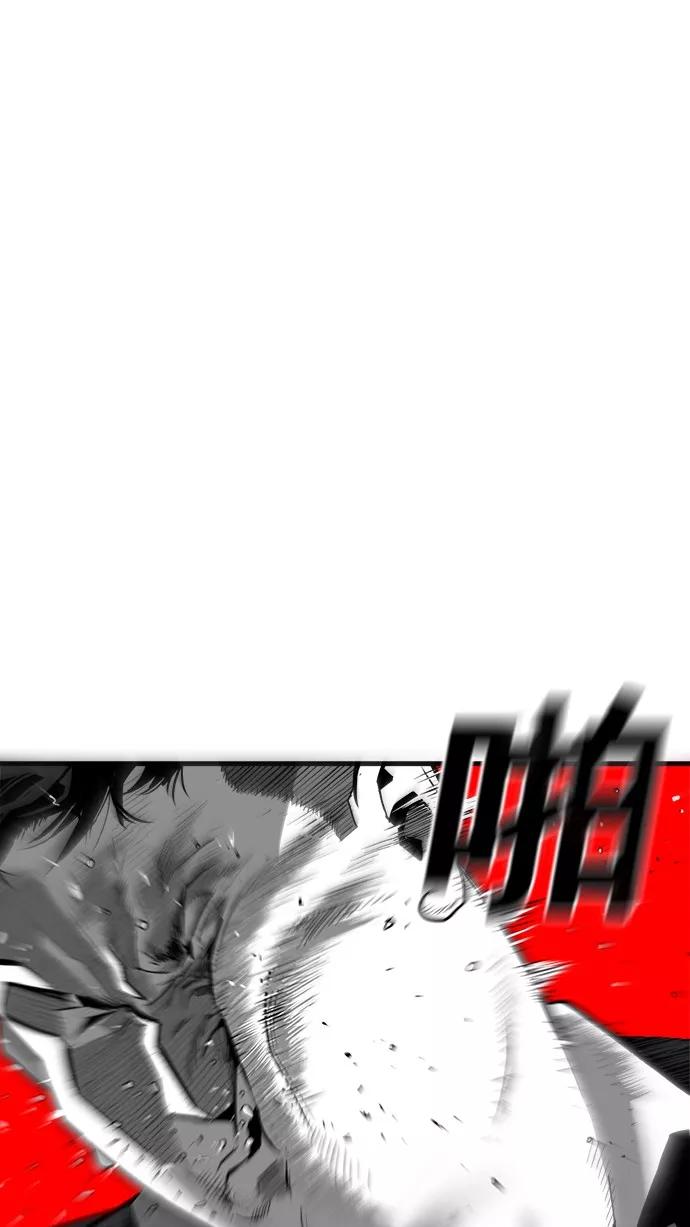 《广场（无赦之仇）》第36话 第2页