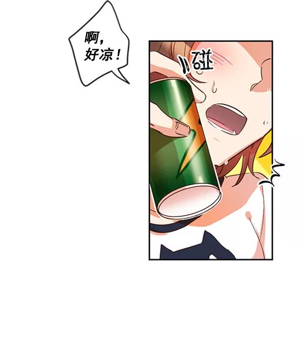 《恶魔的银杏》第35话 第15页