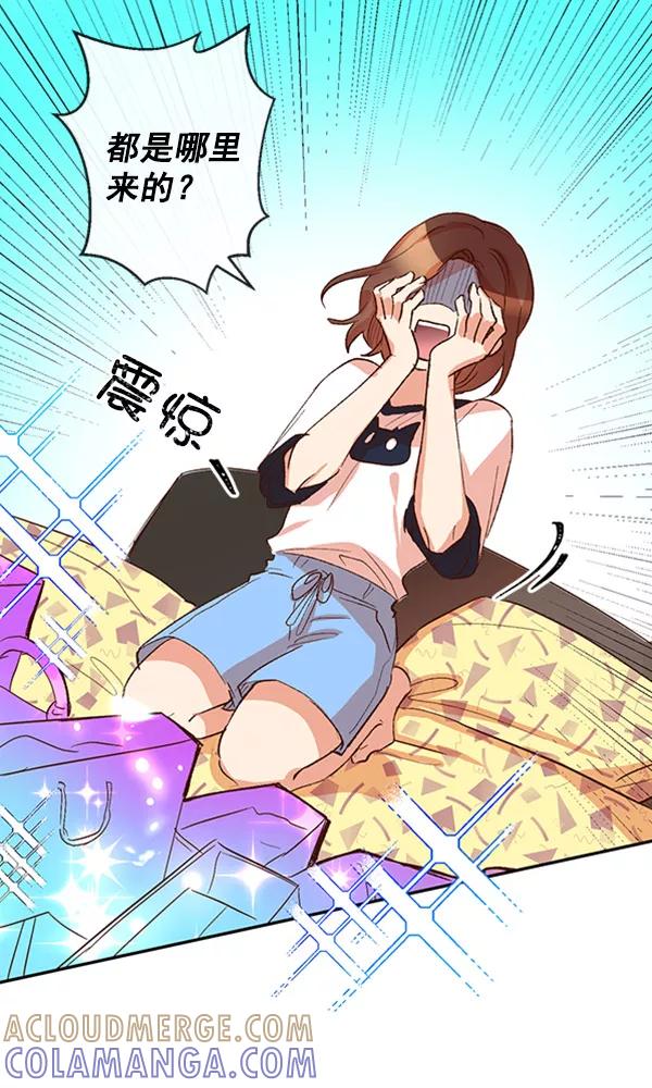 《恶魔的银杏》第35话 第34页