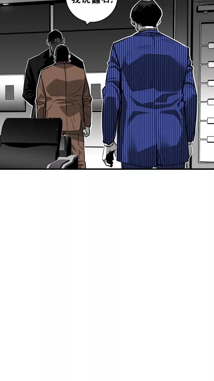 《广场（无赦之仇）》第36话 第17页