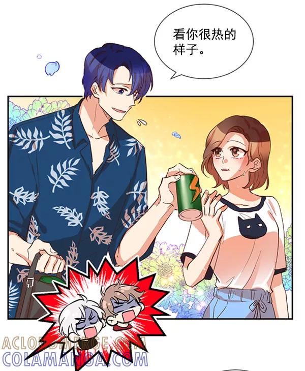 《恶魔的银杏》第35话 第16页