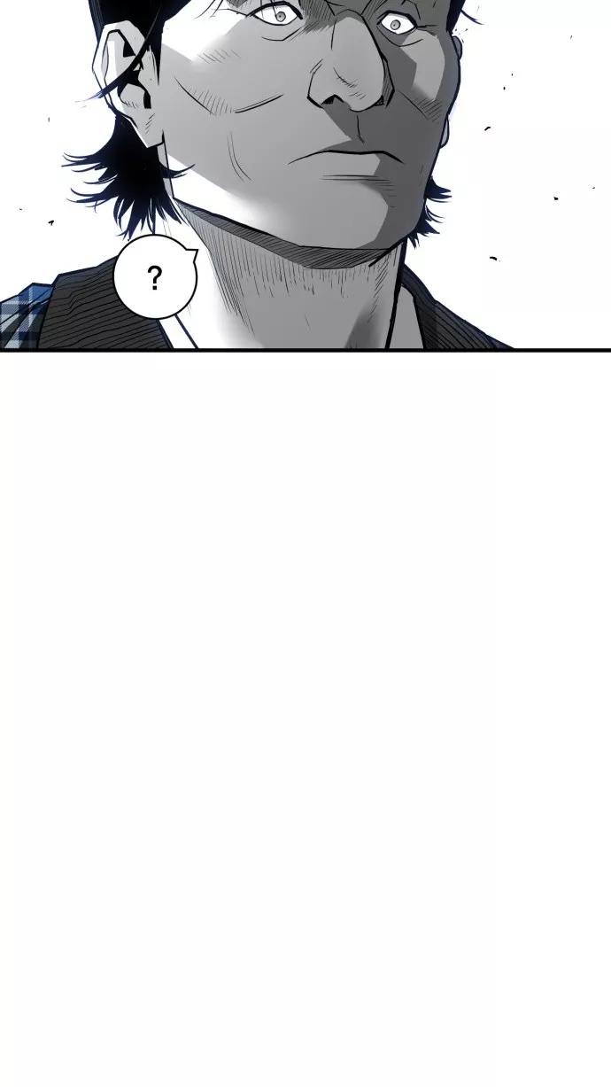 《广场（无赦之仇）》第36话 第68页