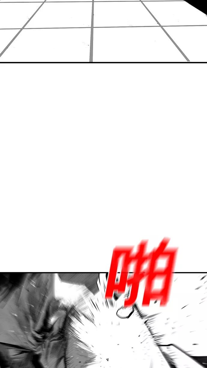 《广场（无赦之仇）》第36话 第14页