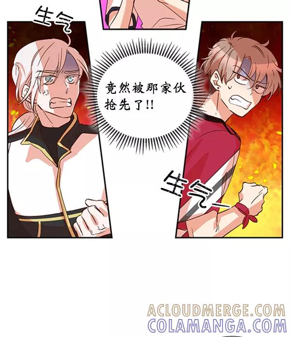 《恶魔的银杏》第35话 第19页