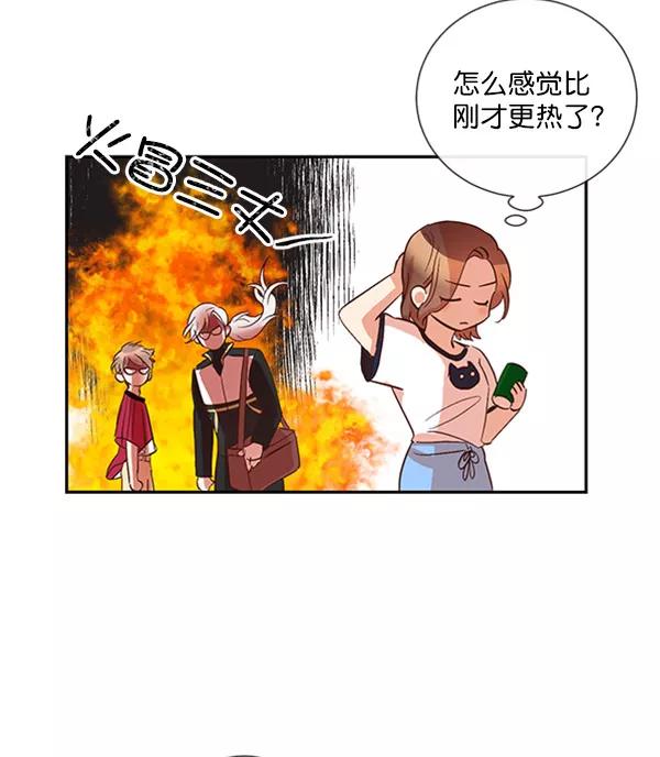 《恶魔的银杏》第35话 第20页