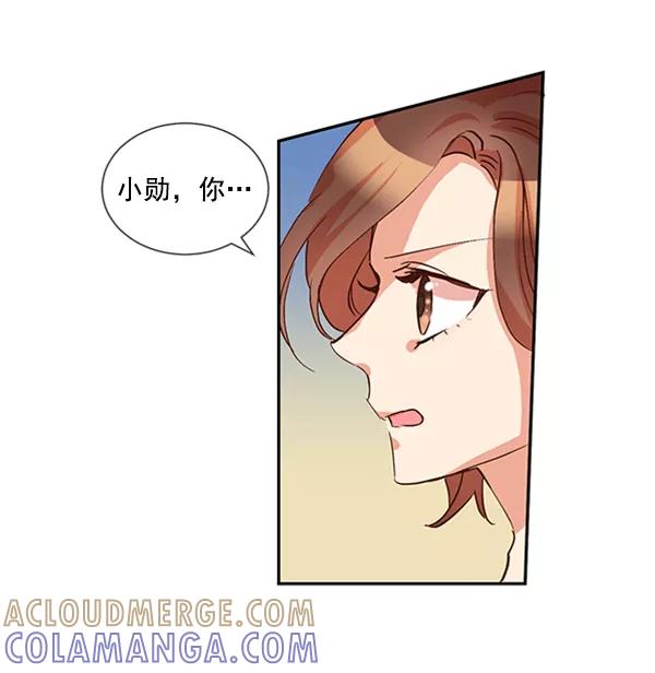 《恶魔的银杏》第36话 第22页