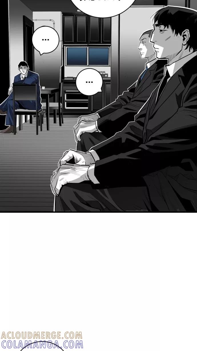 《广场（无赦之仇）》第37话 第13页