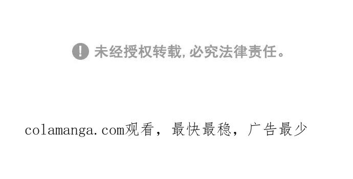 《广场（无赦之仇）》第37话 第78页