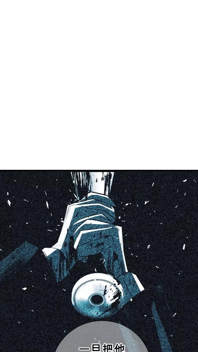 《广场（无赦之仇）》第37话 第21页