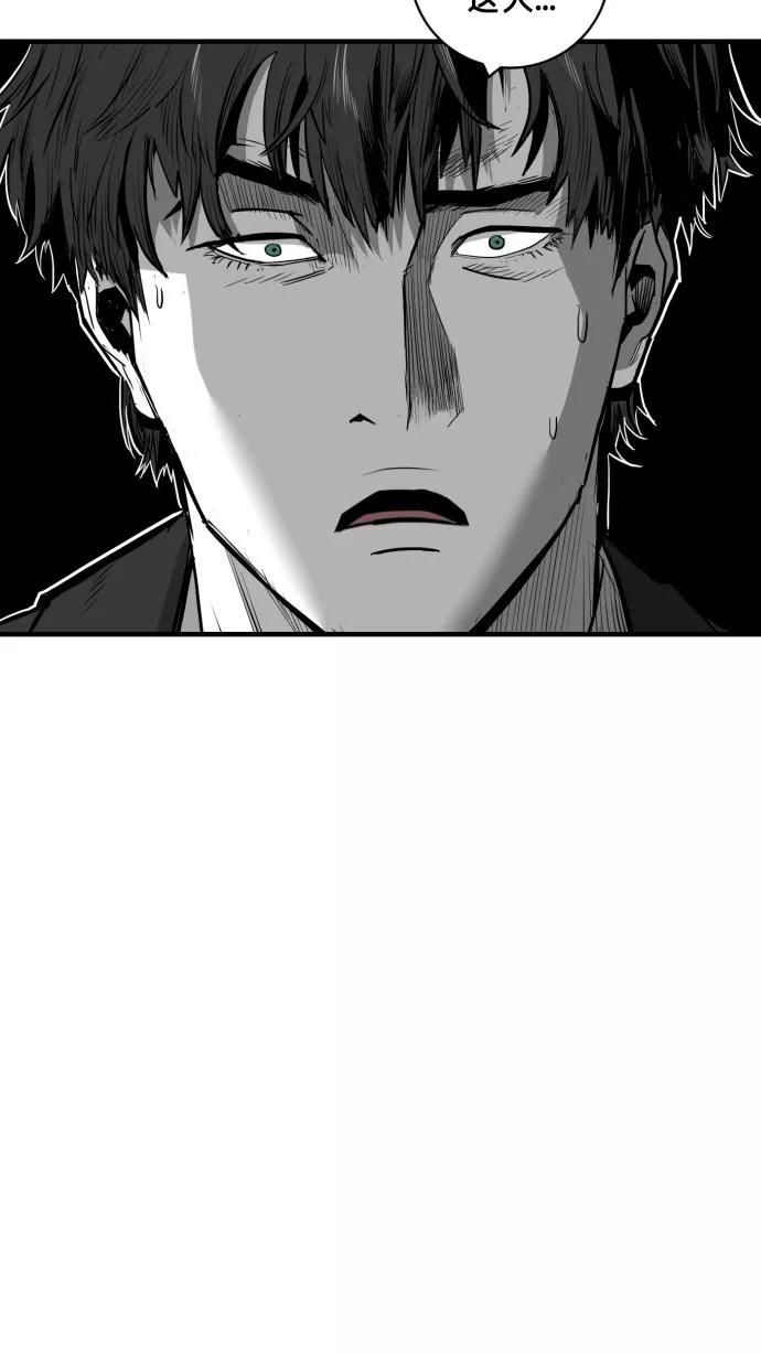 《广场（无赦之仇）》第37话 第36页