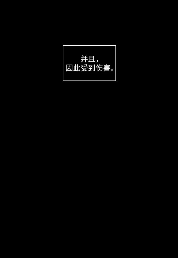 《幻像恋歌》[第37话] 长恨梦（3） 第32页