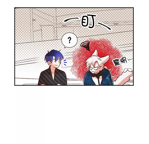 《恶魔的银杏》第36话 第39页