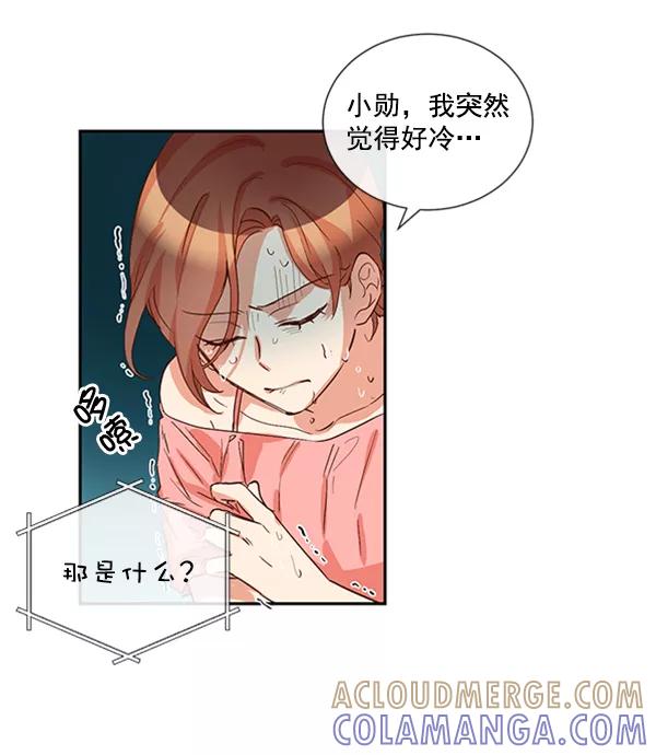 《恶魔的银杏》第36话 第61页