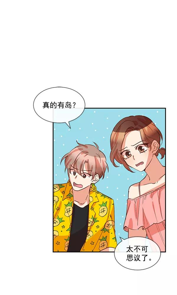 《恶魔的银杏》第36话 第54页