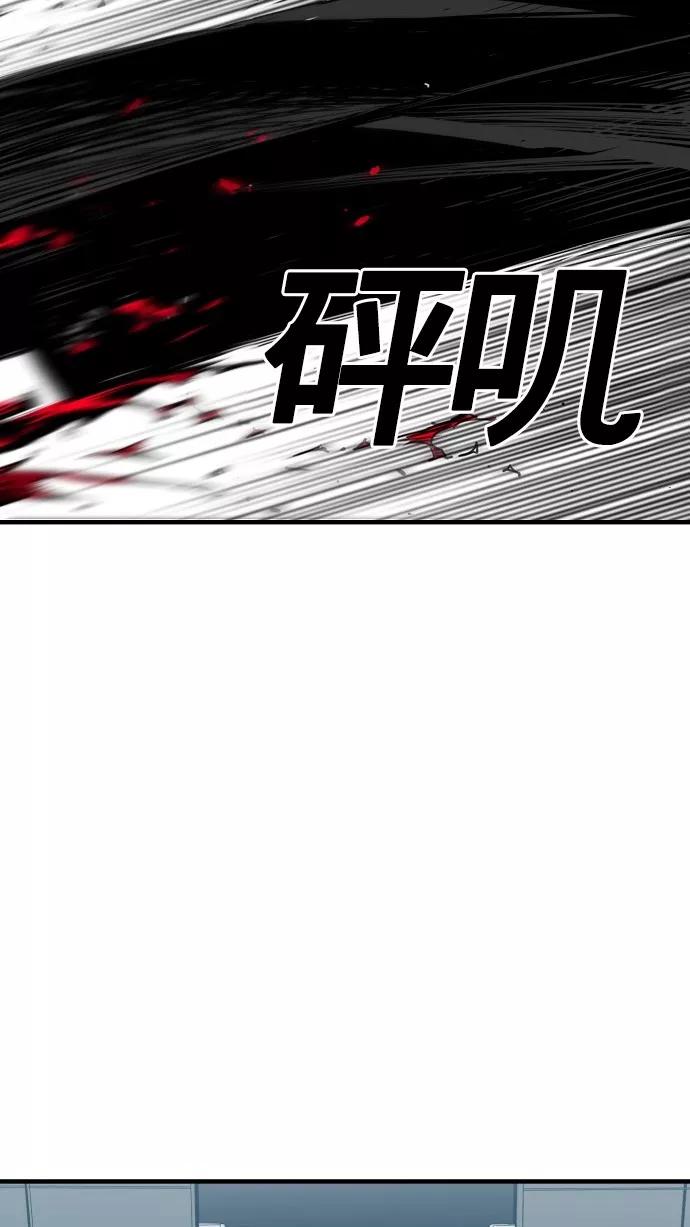 《广场（无赦之仇）》第38话 第62页