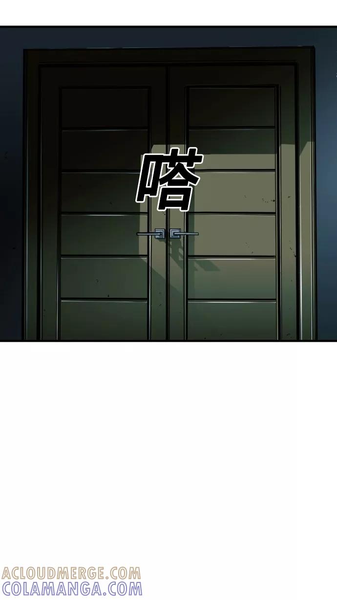 《广场（无赦之仇）》第38话 第49页