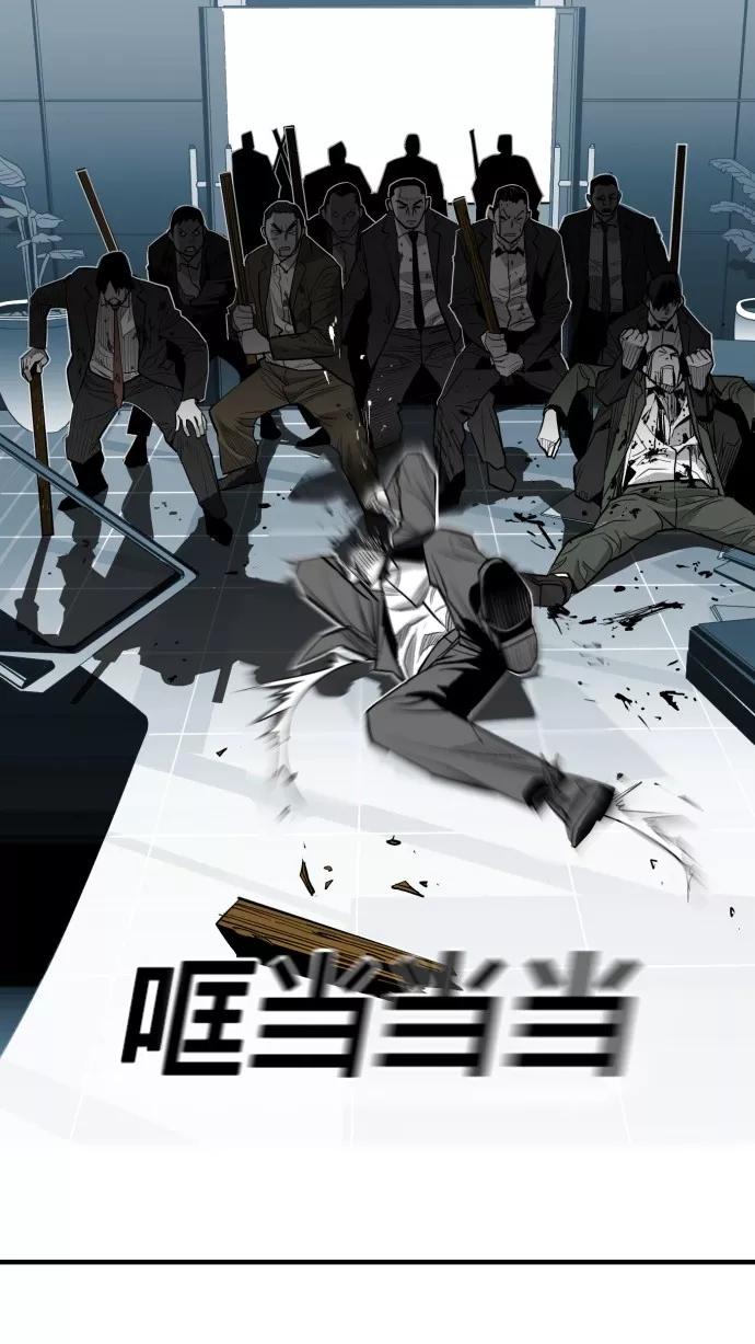 《广场（无赦之仇）》第38话 第63页