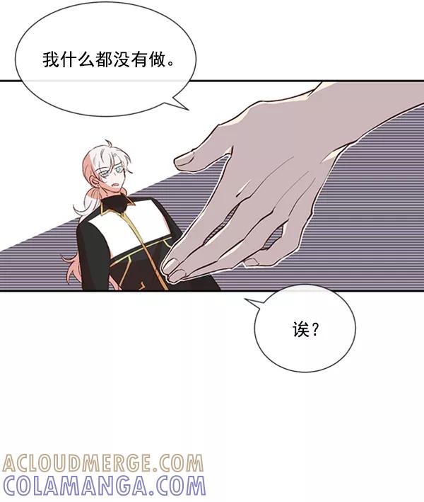 《恶魔的银杏》第37话 第25页