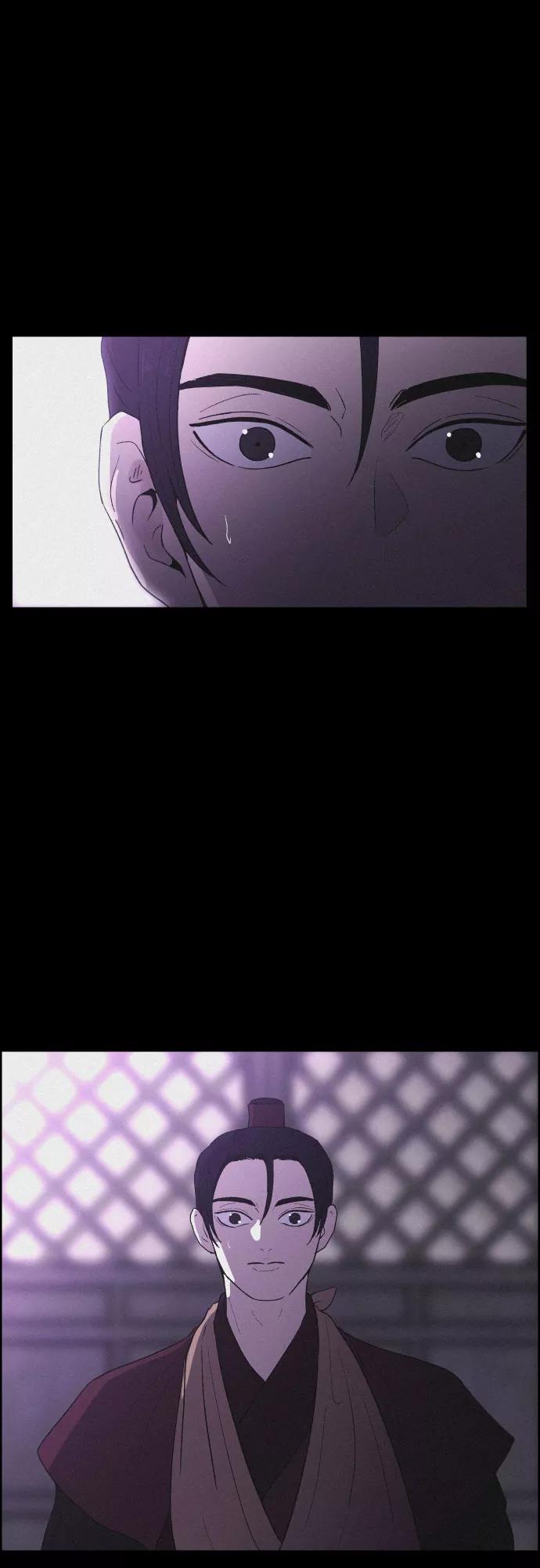 《幻像恋歌》[第38话] 长恨梦（4） 第39页