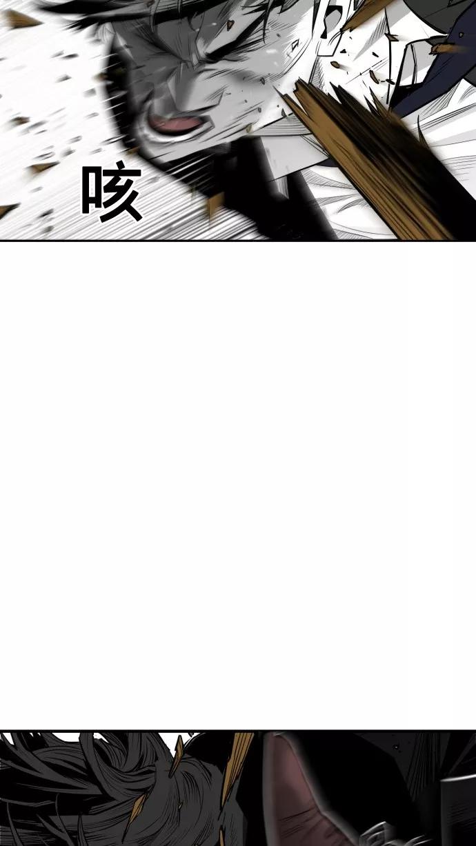 《广场（无赦之仇）》第38话 第60页