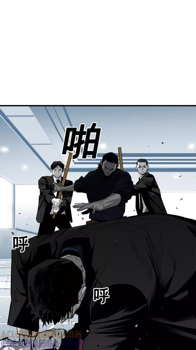 《广场（无赦之仇）》第39话 第16页