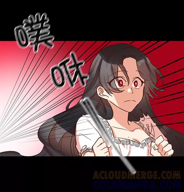 《恶魔的银杏》第38话 第40页