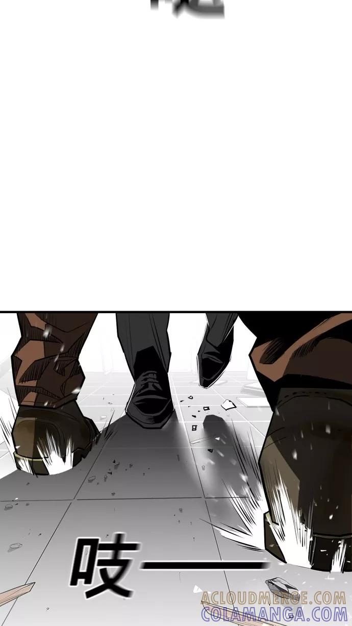 《广场（无赦之仇）》第39话 第10页