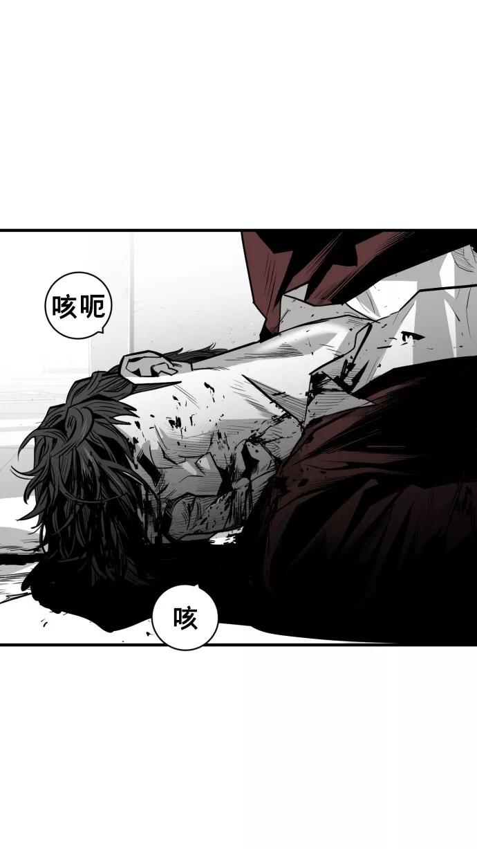 《广场（无赦之仇）》第39话 第75页
