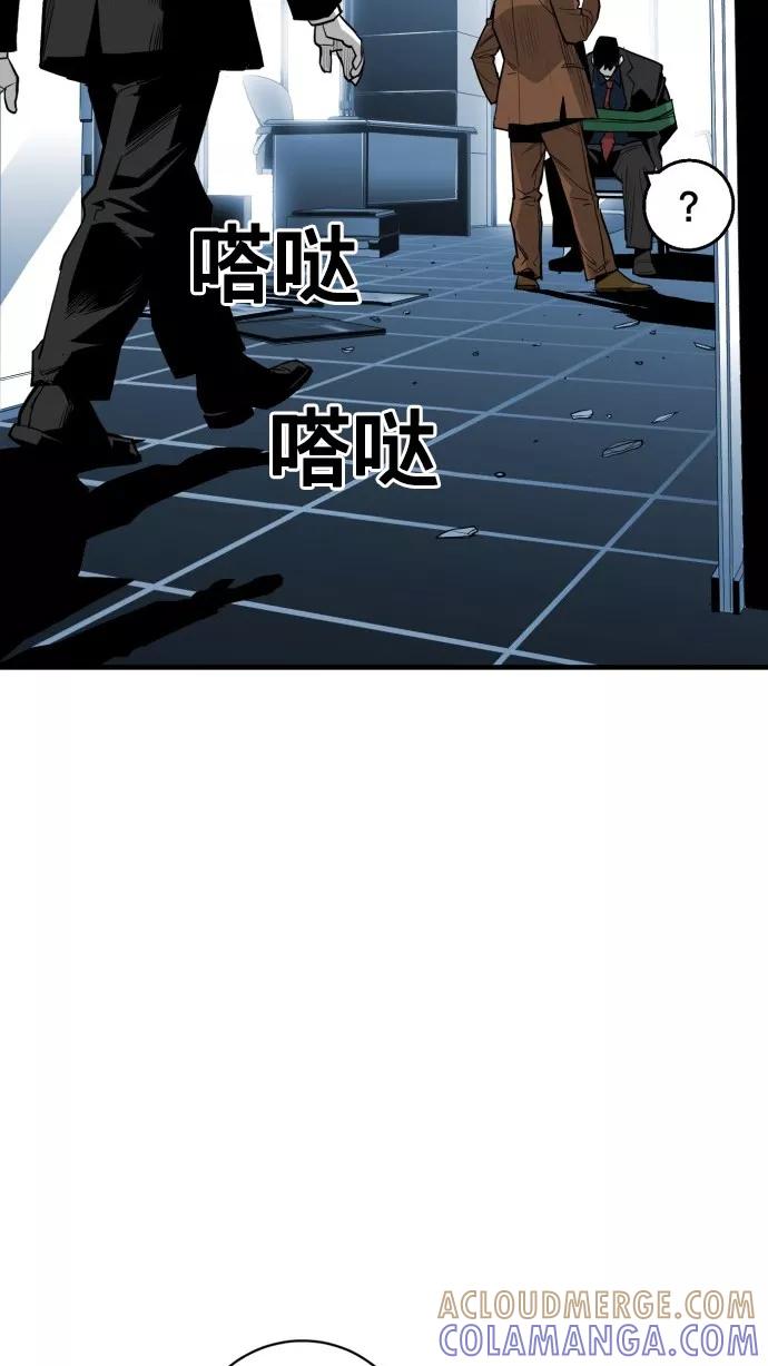 《广场（无赦之仇）》第39话 第58页