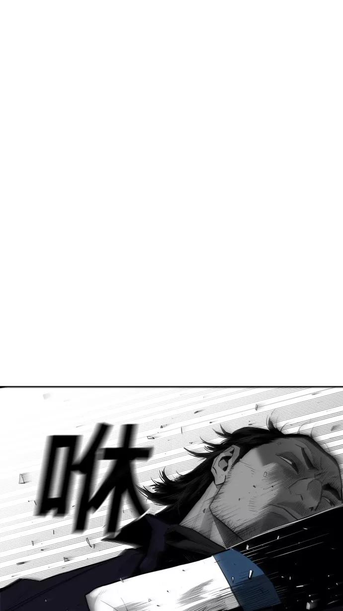 《广场（无赦之仇）》第39话 第2页