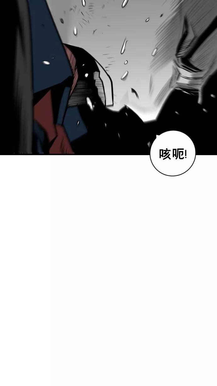 《广场（无赦之仇）》第39话 第32页