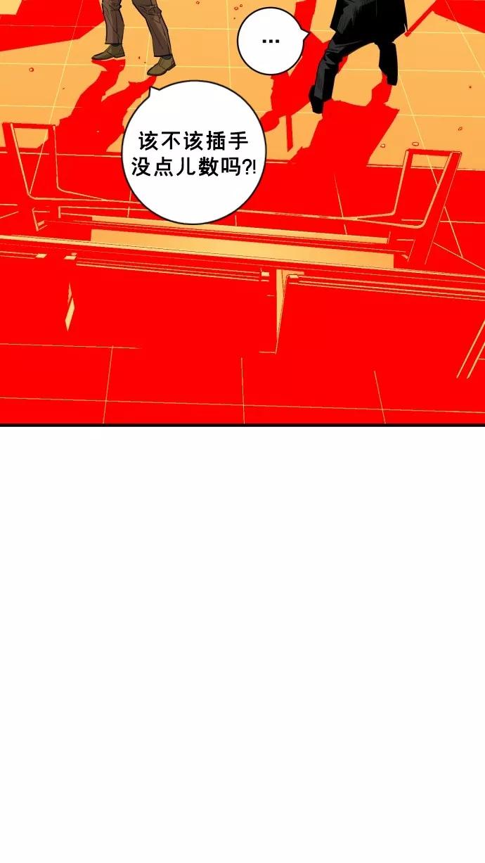 《广场（无赦之仇）》第39话 第20页