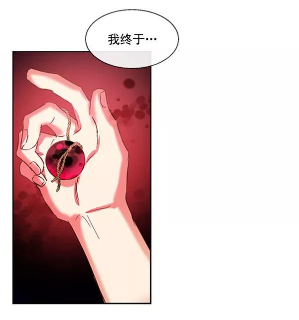 《恶魔的银杏》第38话 第66页