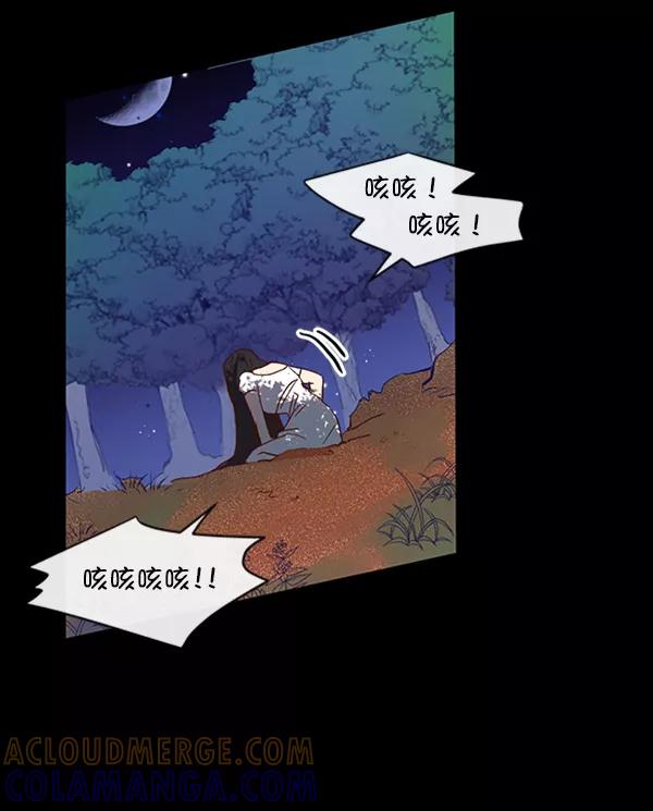 《恶魔的银杏》第38话 第31页