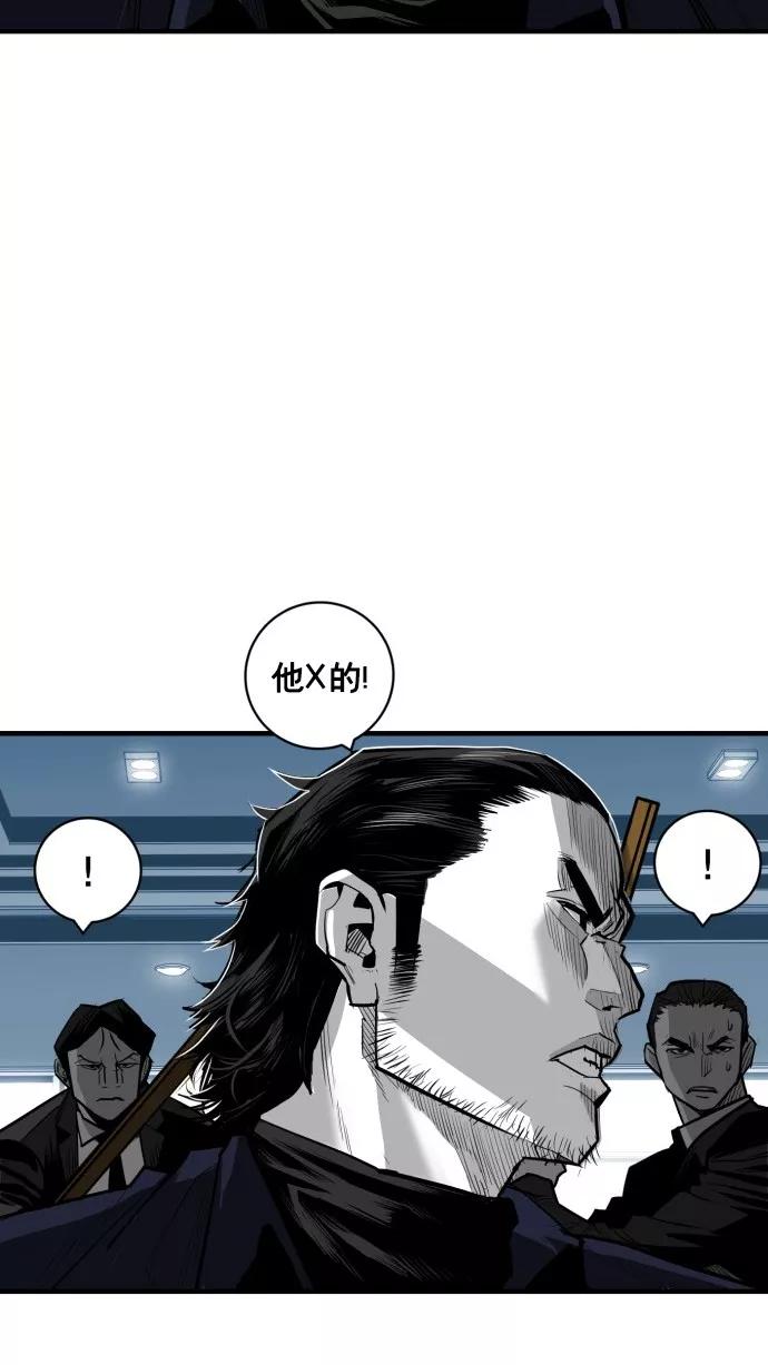 《广场（无赦之仇）》第39话 第18页