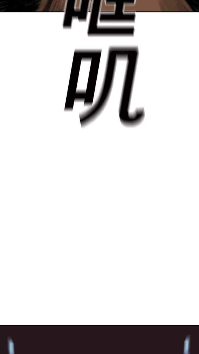 《广场（无赦之仇）》第39话 第38页