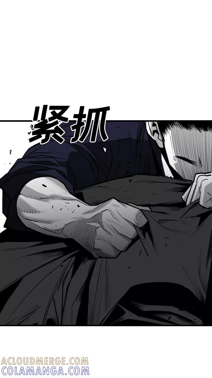 《广场（无赦之仇）》第39话 第13页