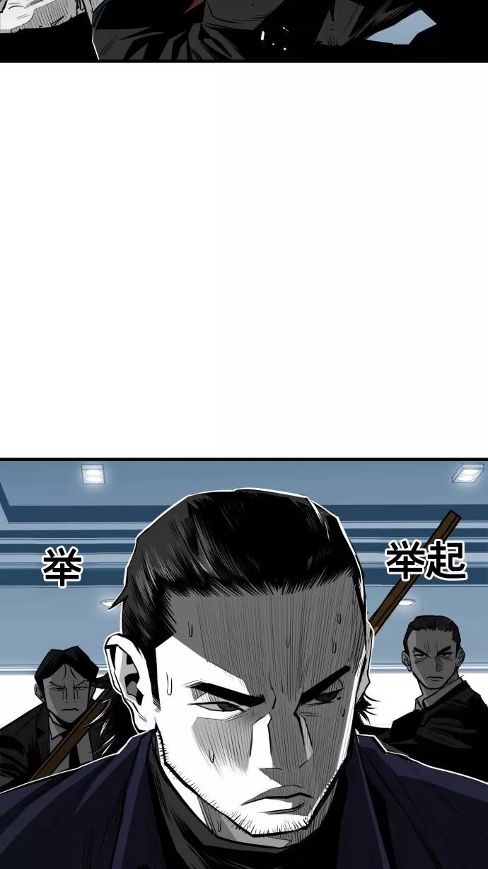 《广场（无赦之仇）》第39话 第17页